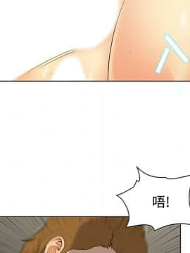被女神圍繞的男人 1-56話[完結]_2208