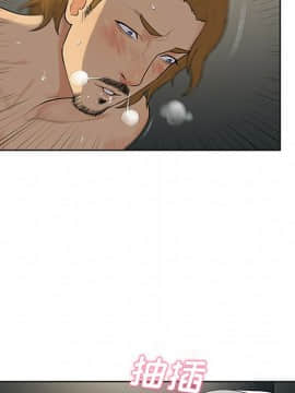 被女神圍繞的男人 1-56話[完結]_2209