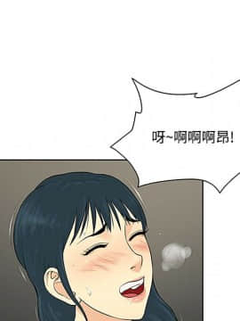 被女神圍繞的男人 1-56話[完結]_2212