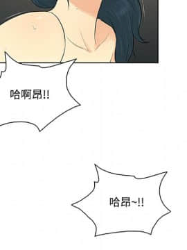 被女神圍繞的男人 1-56話[完結]_2213