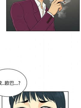 被女神圍繞的男人 1-56話[完結]_2222