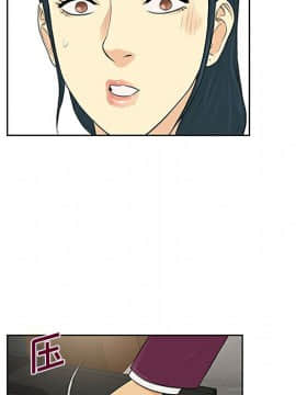 被女神圍繞的男人 1-56話[完結]_2223