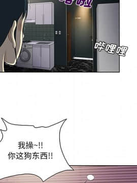 被女神圍繞的男人 1-56話[完結]_2229