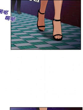 被女神圍繞的男人 1-56話[完結]_2232