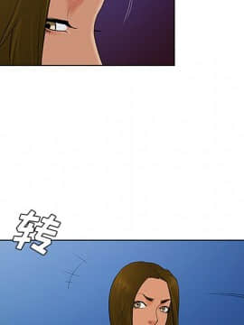 被女神圍繞的男人 1-56話[完結]_2234