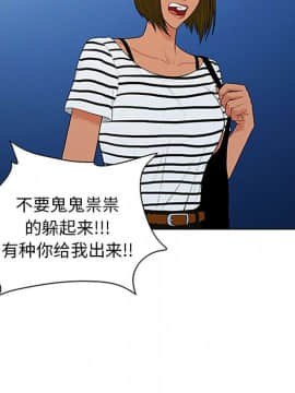 被女神圍繞的男人 1-56話[完結]_2235