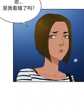 被女神圍繞的男人 1-56話[完結]_2237
