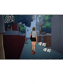 被女神圍繞的男人 1-56話[完結]_2238