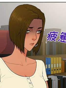 被女神圍繞的男人 1-56話[完結]_2242