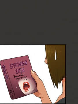被女神圍繞的男人 1-56話[完結]_2246