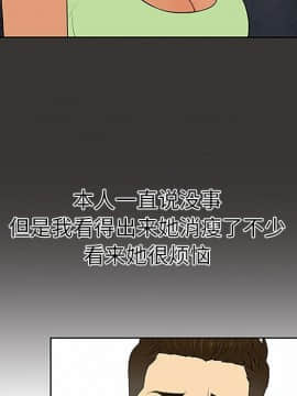 被女神圍繞的男人 1-56話[完結]_2250