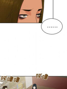 被女神圍繞的男人 1-56話[完結]_2252