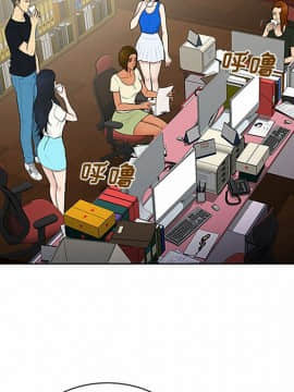 被女神圍繞的男人 1-56話[完結]_2253