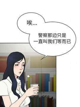 被女神圍繞的男人 1-56話[完結]_2255