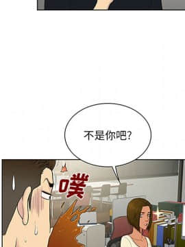 被女神圍繞的男人 1-56話[完結]_2257