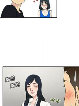 被女神圍繞的男人 1-56話[完結]_2264