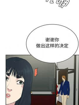 被女神圍繞的男人 1-56話[完結]_2275