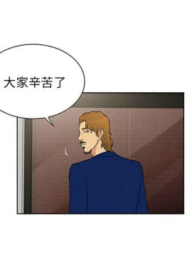 被女神圍繞的男人 1-56話[完結]_2282
