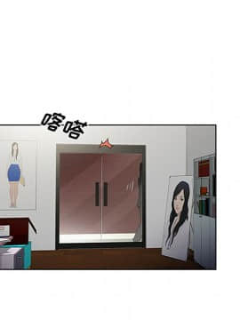 被女神圍繞的男人 1-56話[完結]_2283