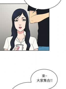 被女神圍繞的男人 1-56話[完結]_2287