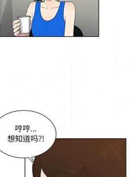 被女神圍繞的男人 1-56話[完結]_2294
