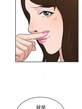 被女神圍繞的男人 1-56話[完結]_2295