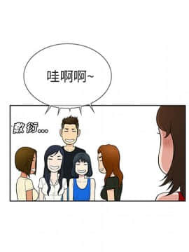 被女神圍繞的男人 1-56話[完結]_2297