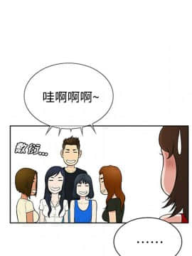 被女神圍繞的男人 1-56話[完結]_2299