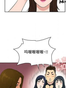 被女神圍繞的男人 1-56話[完結]_2303