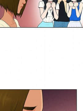 被女神圍繞的男人 1-56話[完結]_2304