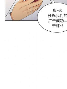 被女神圍繞的男人 1-56話[完結]_2318