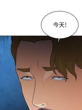被女神圍繞的男人 1-56話[完結]_2323