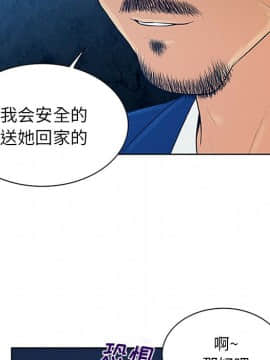 被女神圍繞的男人 1-56話[完結]_2324