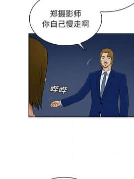 被女神圍繞的男人 1-56話[完結]_2326