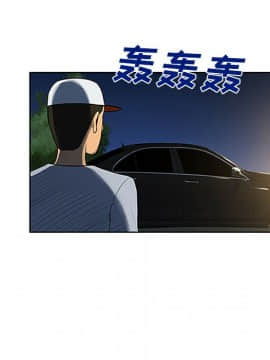 被女神圍繞的男人 1-56話[完結]_2329