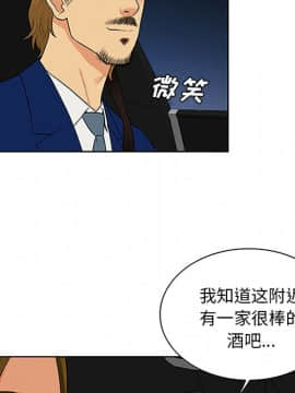 被女神圍繞的男人 1-56話[完結]_2337