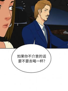 被女神圍繞的男人 1-56話[完結]_2338