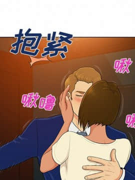 被女神圍繞的男人 1-56話[完結]_2341