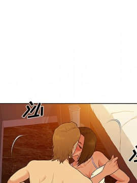被女神圍繞的男人 1-56話[完結]_2344