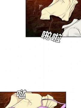 被女神圍繞的男人 1-56話[完結]_2346