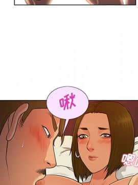 被女神圍繞的男人 1-56話[完結]_2350