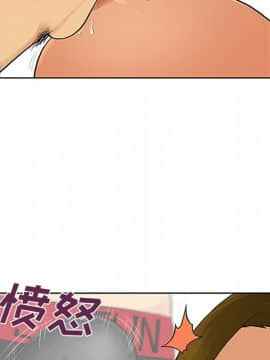 被女神圍繞的男人 1-56話[完結]_2352