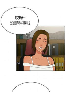 被女神圍繞的男人 1-56話[完結]_2360