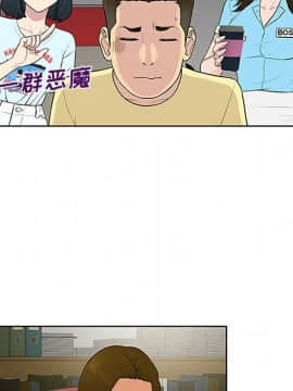 被女神圍繞的男人 1-56話[完結]_2366
