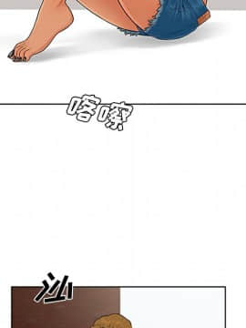 被女神圍繞的男人 1-56話[完結]_2375