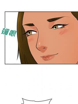 被女神圍繞的男人 1-56話[完結]_2379