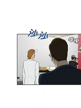 被女神圍繞的男人 1-56話[完結]_2381