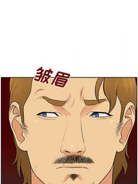 被女神圍繞的男人 1-56話[完結]_2383