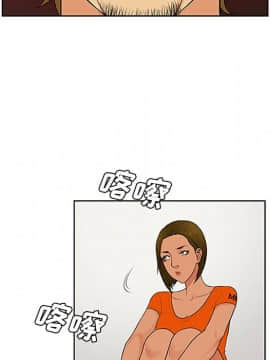 被女神圍繞的男人 1-56話[完結]_2384
