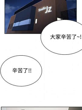 被女神圍繞的男人 1-56話[完結]_2388